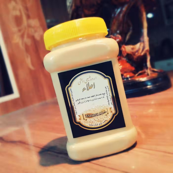 پک دو عددی ارده اردکان درجه 1 ( مجموع 1400گرم)(تضمین کیفیت و مرجوعی-مستقیم از تولیدکننده) 700گرمی