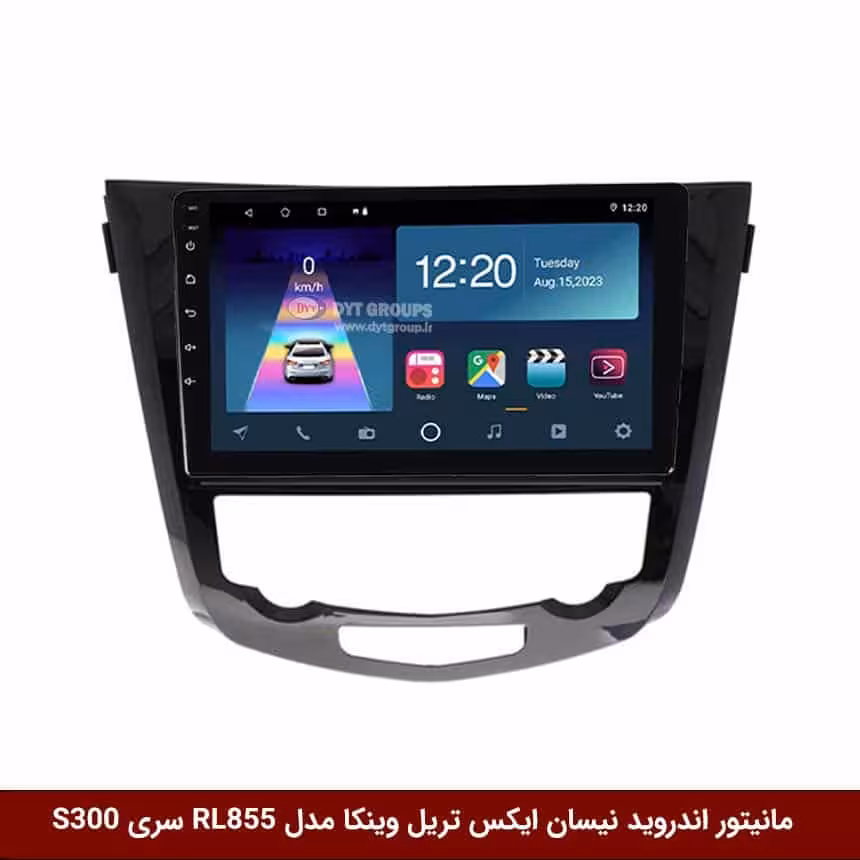مانیتور اندروید نیسان ایکس تریل X-Trail برند وینکا مدل RL855/RL856 سری S300