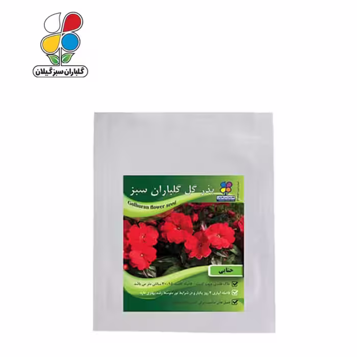 بذر گل حنایی بسته بندی کوچک ( بسته 20 عددی )