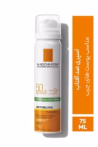 اسپری ضد آفتاب رنگی لاروش پوزای مدل آنتلیوس مناسب پوست های چرب با SPF50