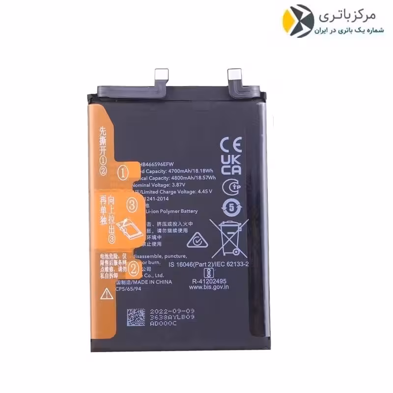 باتری اصلی هواوی Honor Magic 4 Lite 5G
