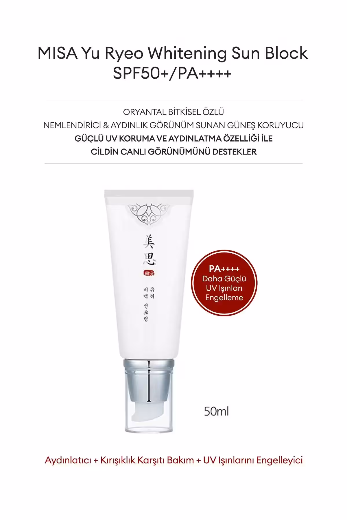 کرم ضد آفتاب مرطوب‌کننده و روشن‌کننده مایسا یو ریئو با SPF50 /PA     حجم 50 میلی‌لیتر - 9804