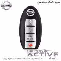 قیمت ریموت فابریک خودرو نیسان مورانو