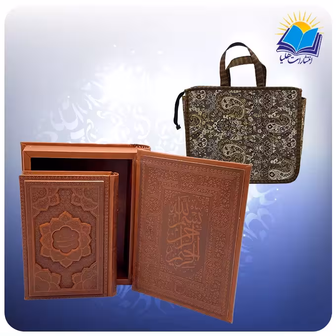 گلستان سعدی جیبی چرم برجسته