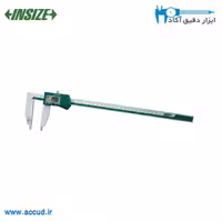 کولیس 30سانتی متر دیجیتال INSIZE (اینسایز) مدل 1170-300