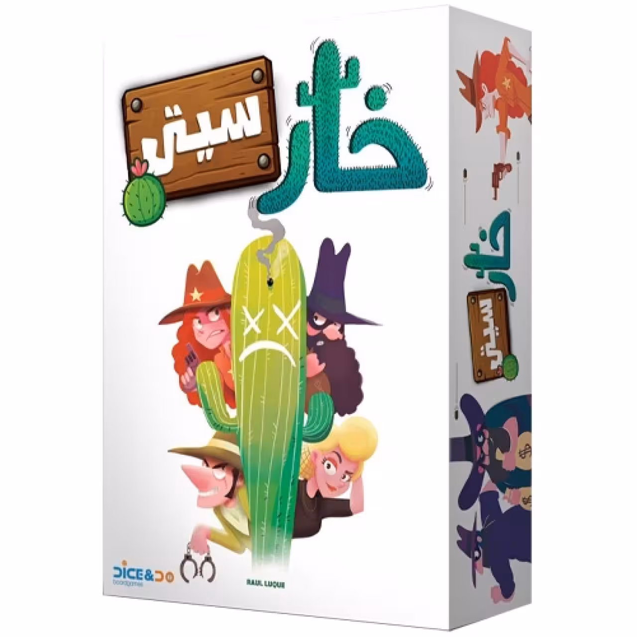 بازی دایس اند دو مدل خارسیتی
