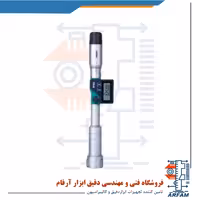 میکرومتر داخل سه فک دیجیتال اینسایز 30-25 میلی متر مدل 30-3127