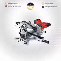اره فارسی بر اسلایدی شارژی 185 میلیمتر محک مدل MS-185/300 Li (( اقساط یک ساله ))