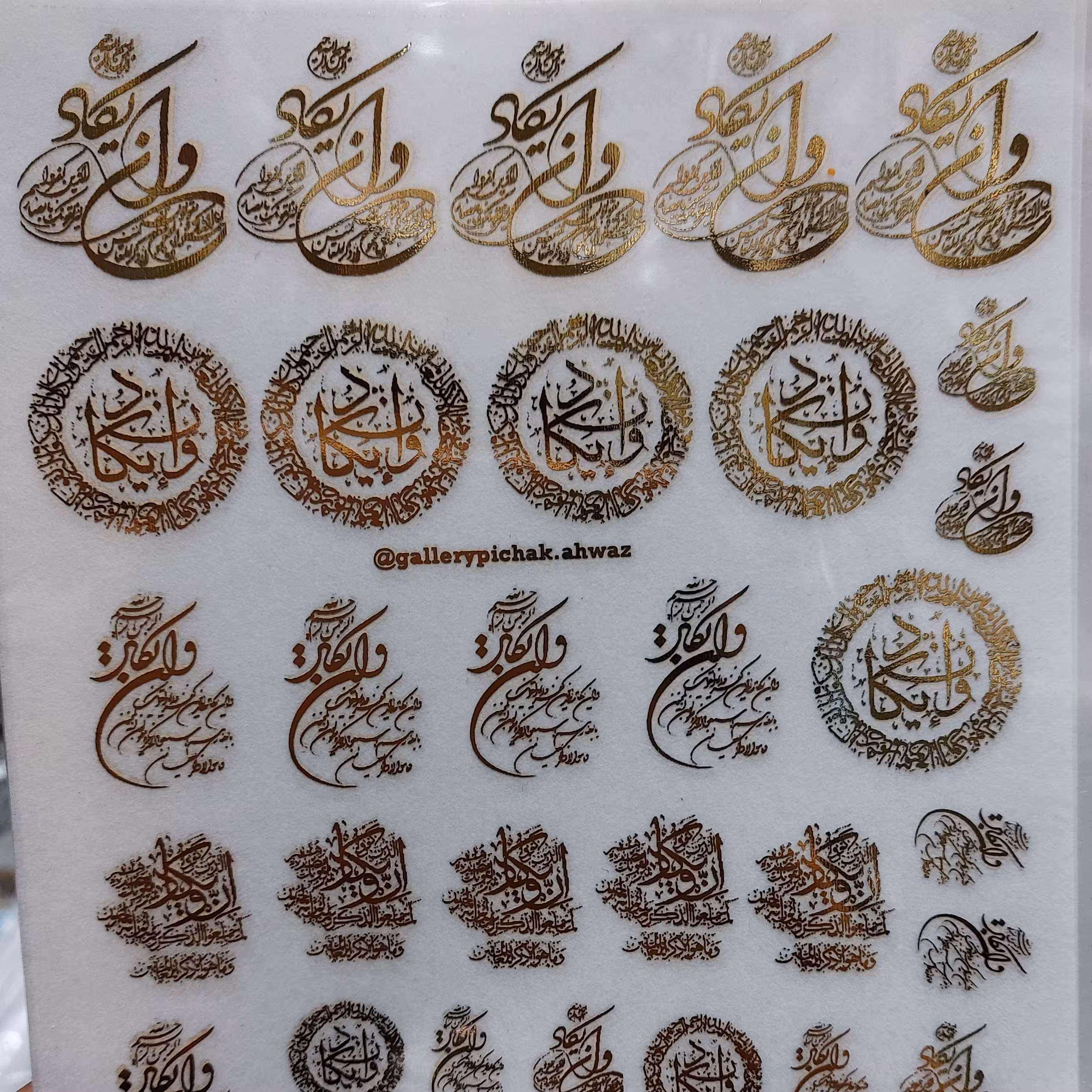 طلق a5  وان یکاد رنگ طلایی کد 02