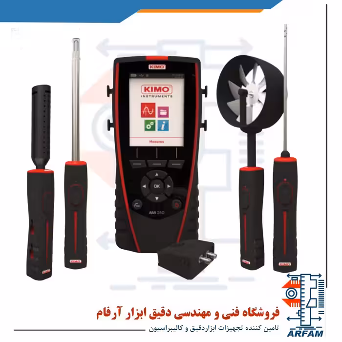 مولتی فانکشن پیشرفته KIMO AMI 320