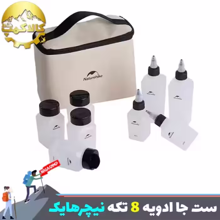 ست جا ادویه 8 تکه نیچرهایک مدل CNH22CJ043