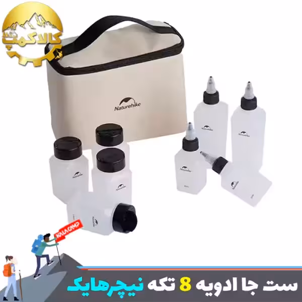 ست جا ادویه 8 تکه نیچرهایک مدل CNH22CJ043