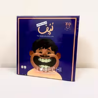 بازی فکری چاپلا مدل لپف حرفه ای