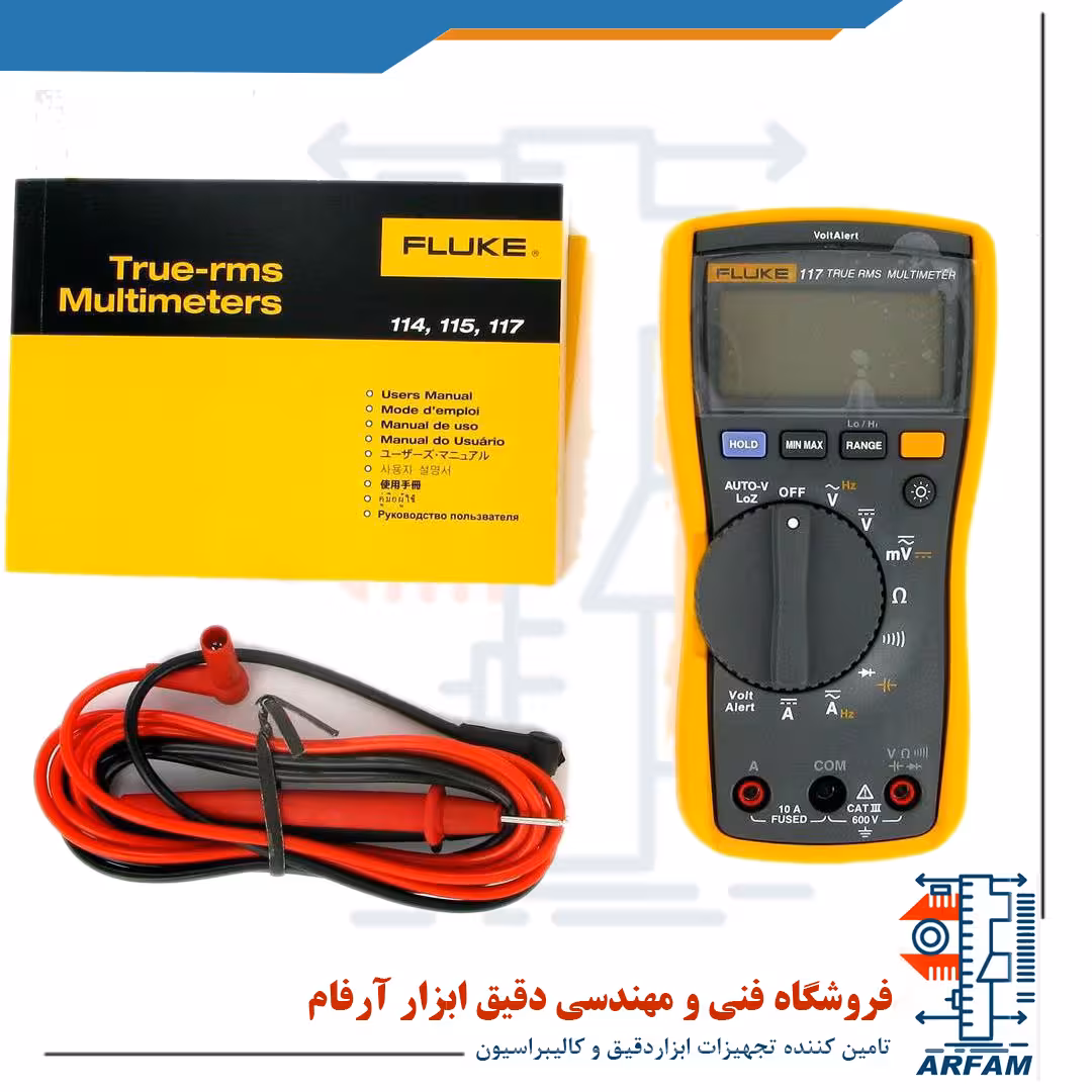 مولتی متر دیجیتال فلوک FLUKE 117C