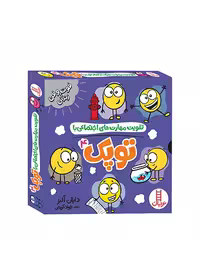 تقویت مهارت های اجتماعی با مجموعه توپک 4 (6 جلد)