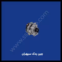 دینام هایما 1800t-S7