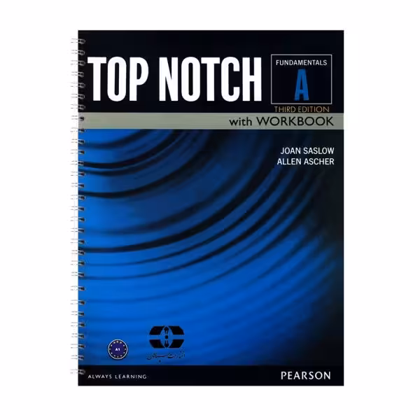 کتاب Top Notch 3rd Fundamentals A اثر Joan Saslow and Allen Ascher انتشارات سپاهان