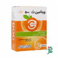 قرص جویدنی ویتامین C 500 میلی گرم ایران دارو
