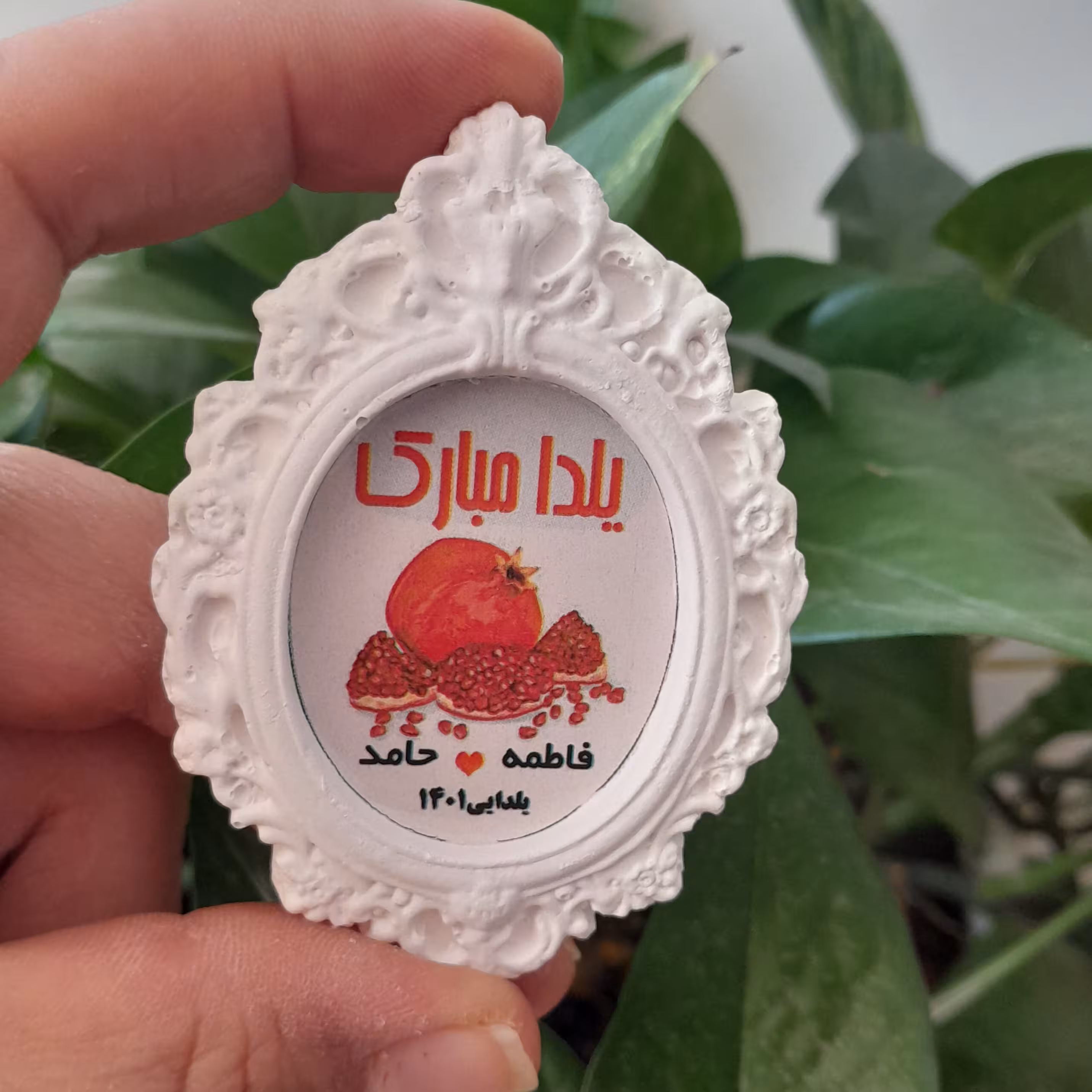 گیفت یلدایی ساده