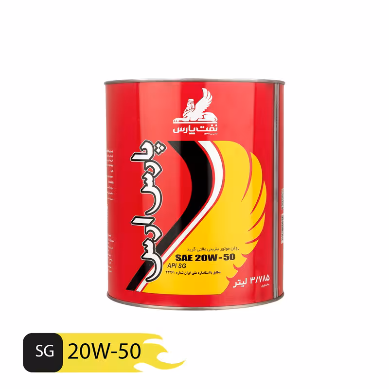 روغن موتور نفت پارس مدل پارس ارس کد 20W-50 حجم 3.785 لیتر