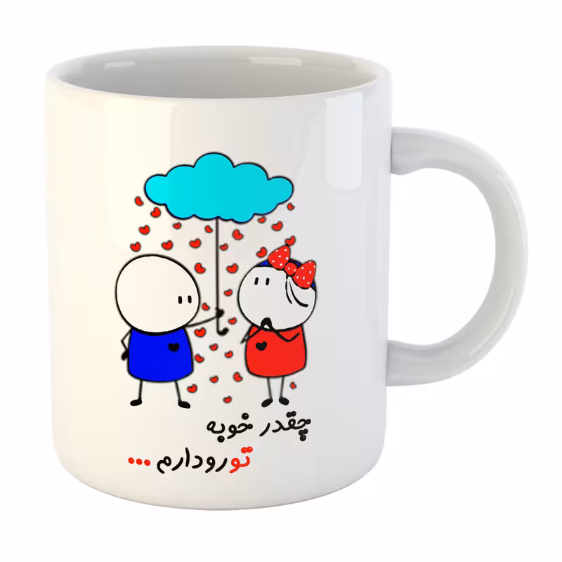 ماگ مدل بارون عاشقانه کد 20
