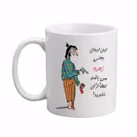 خرید ماگ-لیوان  لیوان شخصی  زهره 06