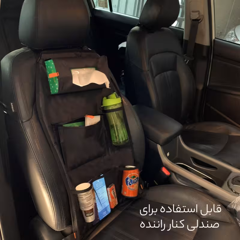 نظم دهنده خودرو بسته تک عددی