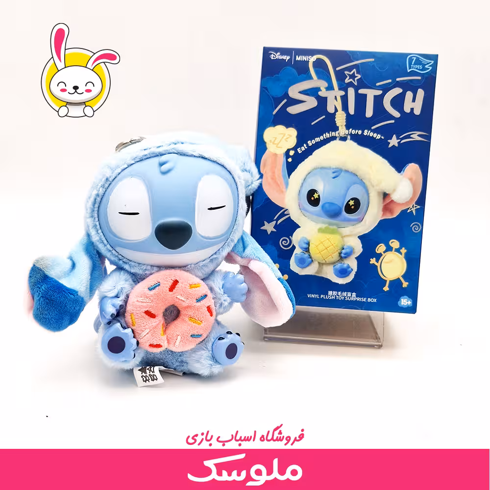 عروسک سوپرایزی استیج