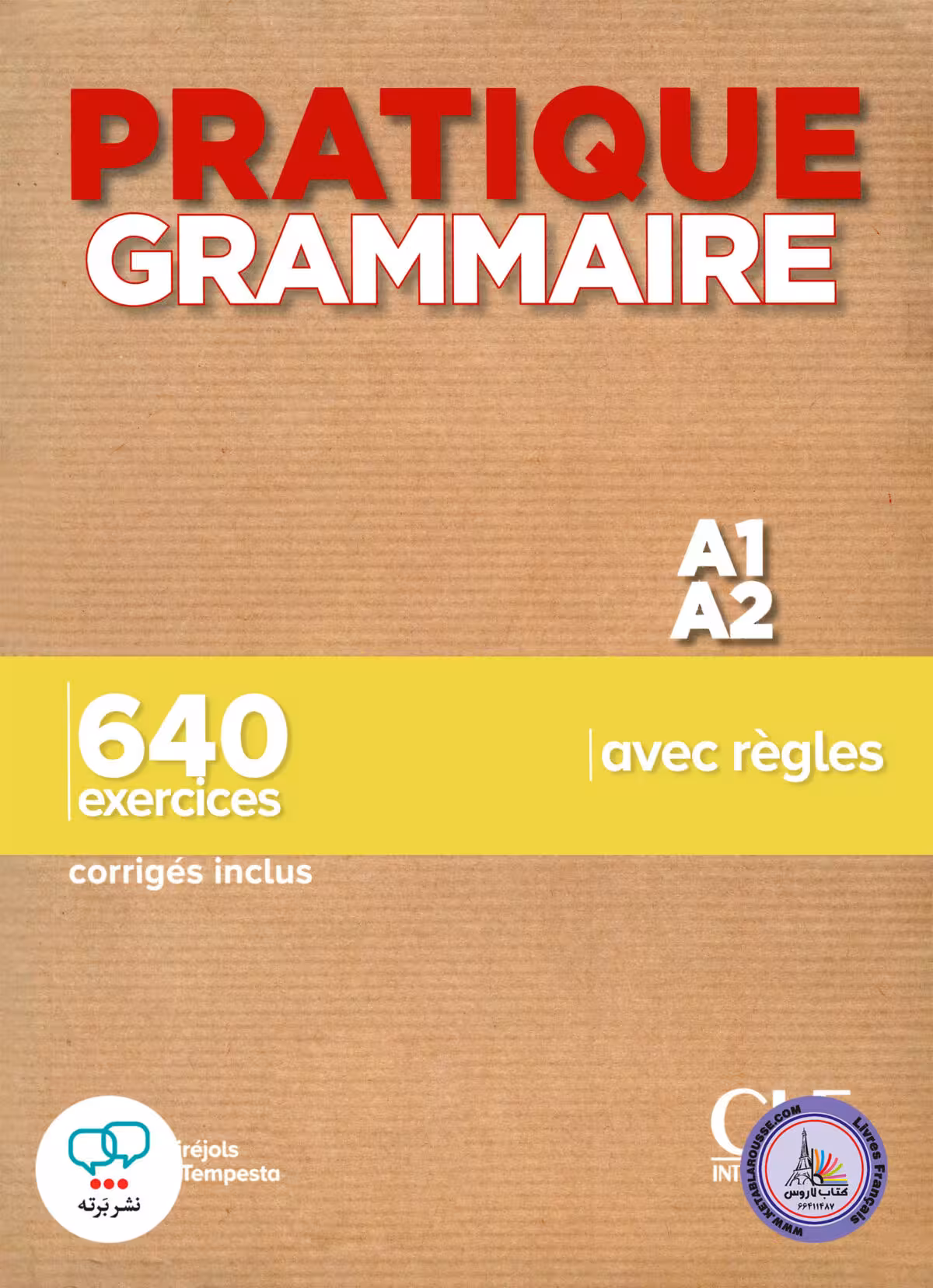 کتاب گرامر فرانسوی گرامر پراتیک Pratique Grammaire A1 A2