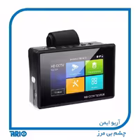 تستر دوربین مداربسته مچی IPC-1800ADH