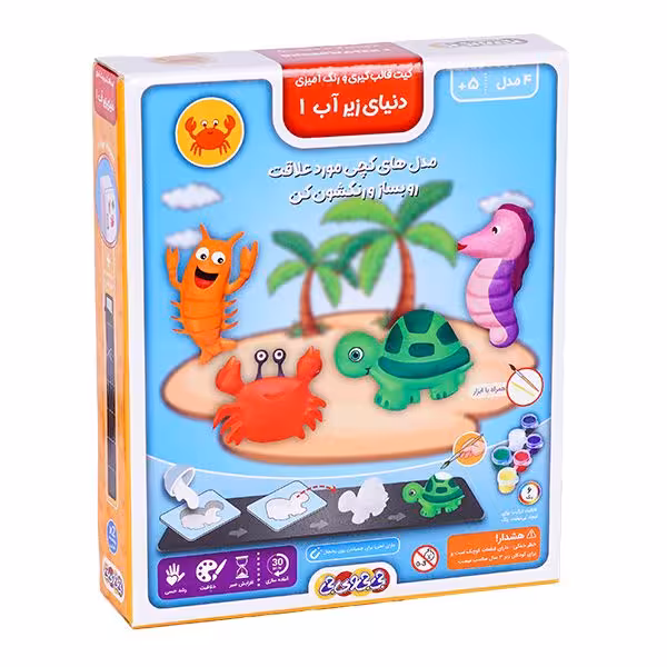 ساختنی جی جی وی جی مدل دنیای زیر آب 1