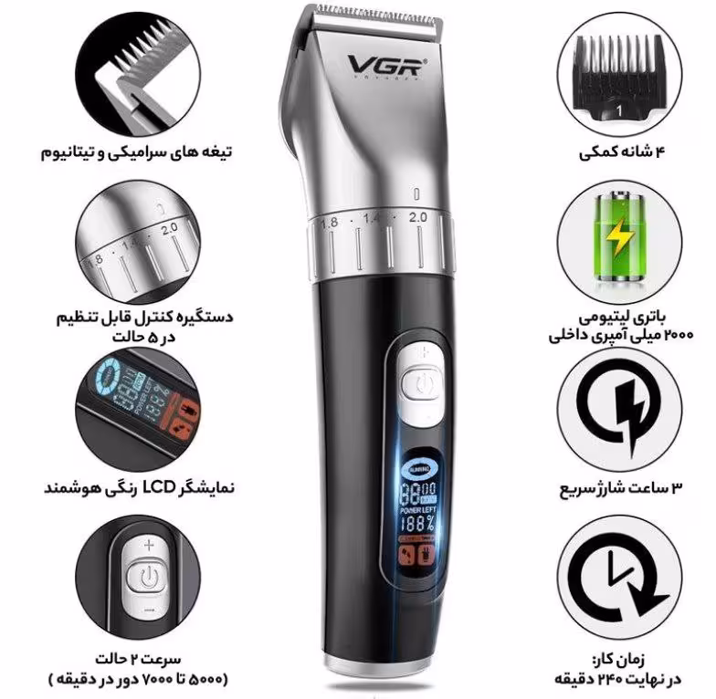 ماشین اصلاح وی جی آر مدل V-069 رنگ رندوم