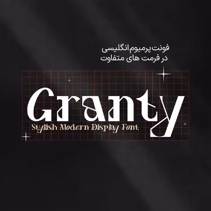 دانلود فونت انگلیسی Granty Font