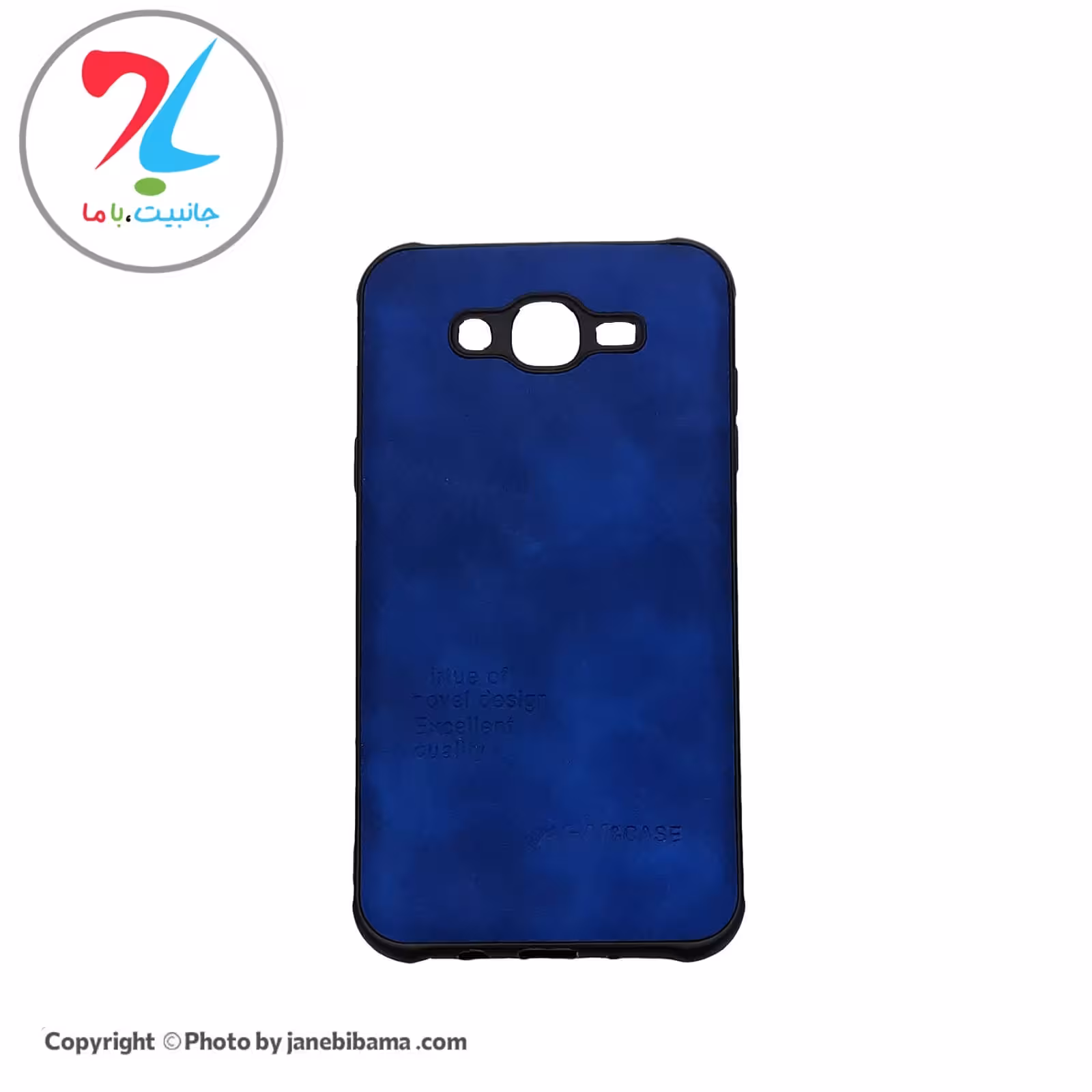 قاب گوشی سامسونگ Samsung J7 مدلASN-007 - آبی کاربنی