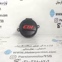 درب دنده تایم CB 200 وXL (استیل سرسیلندر) WR