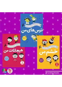 بسته خودت را بهتر بشناس
