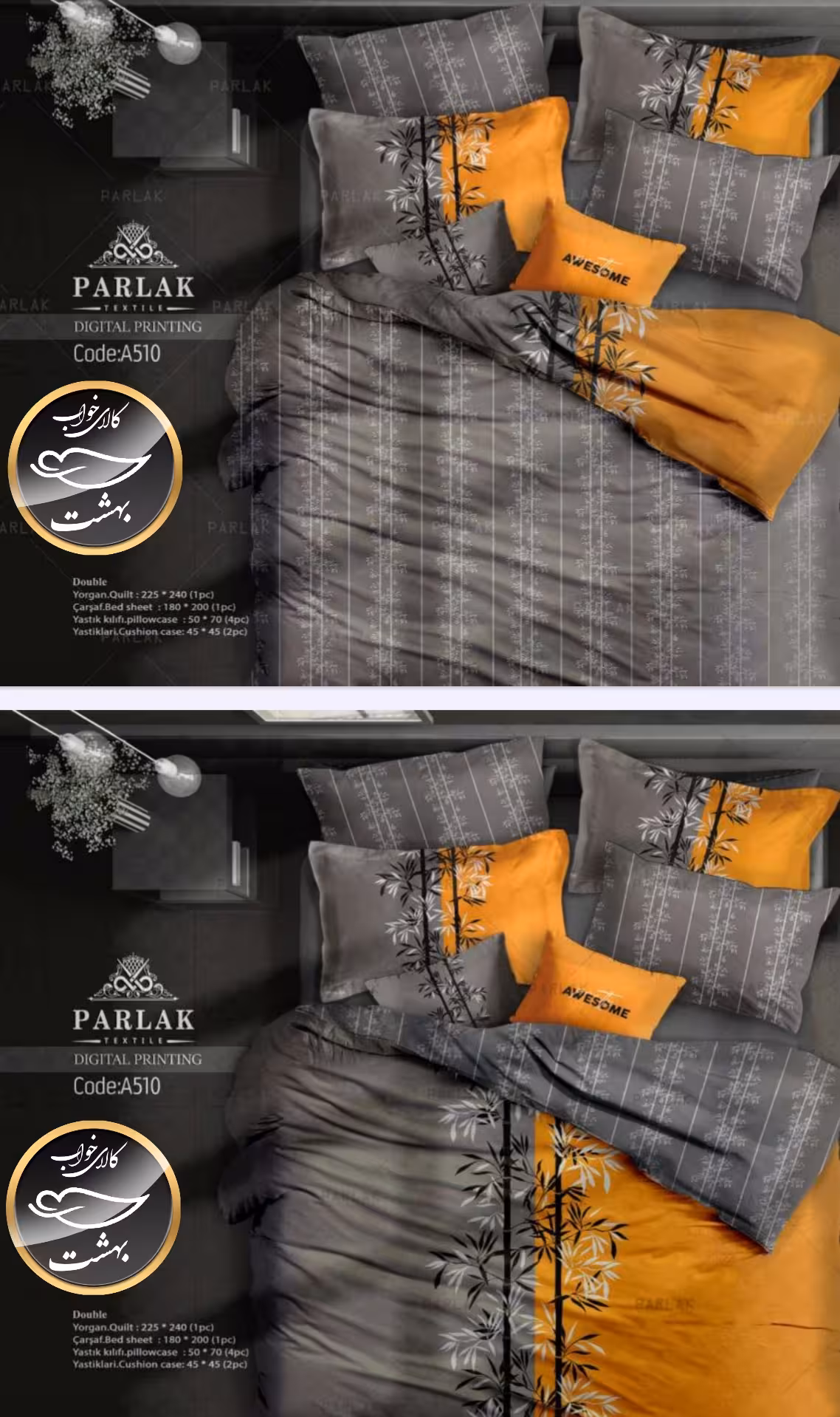 روتختی دورو طرح دار دونفره هشت تکه پارلاک برند ترکسان کد A510