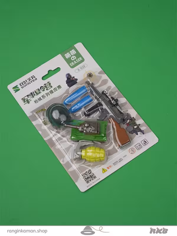 پاکن اسلحه remove the weapon