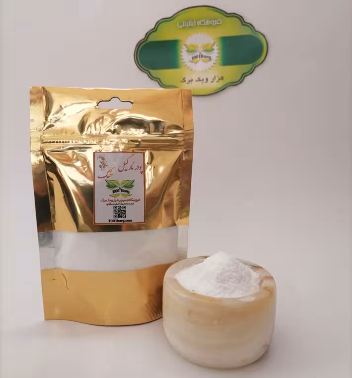 پودر نارگیل چرب ( بسته 100 گرمی )