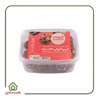 کوکی کلاسیک کینولند