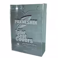 مخزن نگهداری روکش یکبار مصرف توالت فرنگی PAK