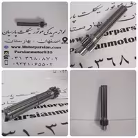 شافت کلاج 70 MH
