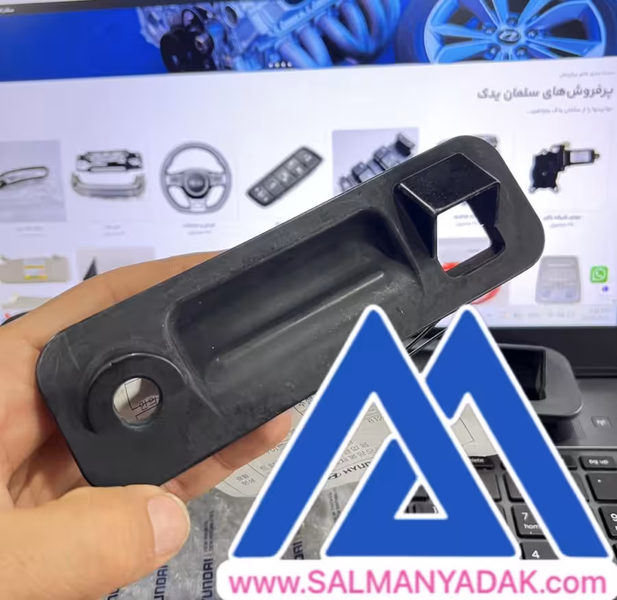 دستگیره باز کن درب صندوق سوناتا سانتافه سورنتو النترا 81260C1010