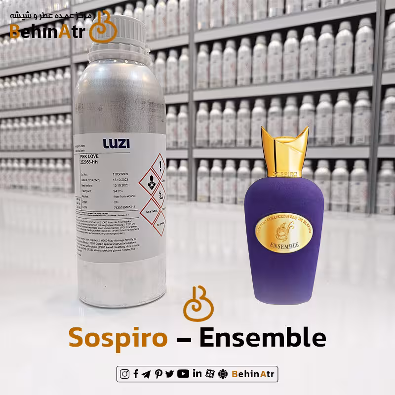 عطر انسمبل – سوسپیرو