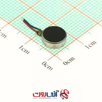 موتور ویبره دایره‌ای، قطر 8 میلی‌متر