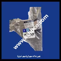 توری زیر شیشه جلو هایما هفت ایکس (haima 7x)