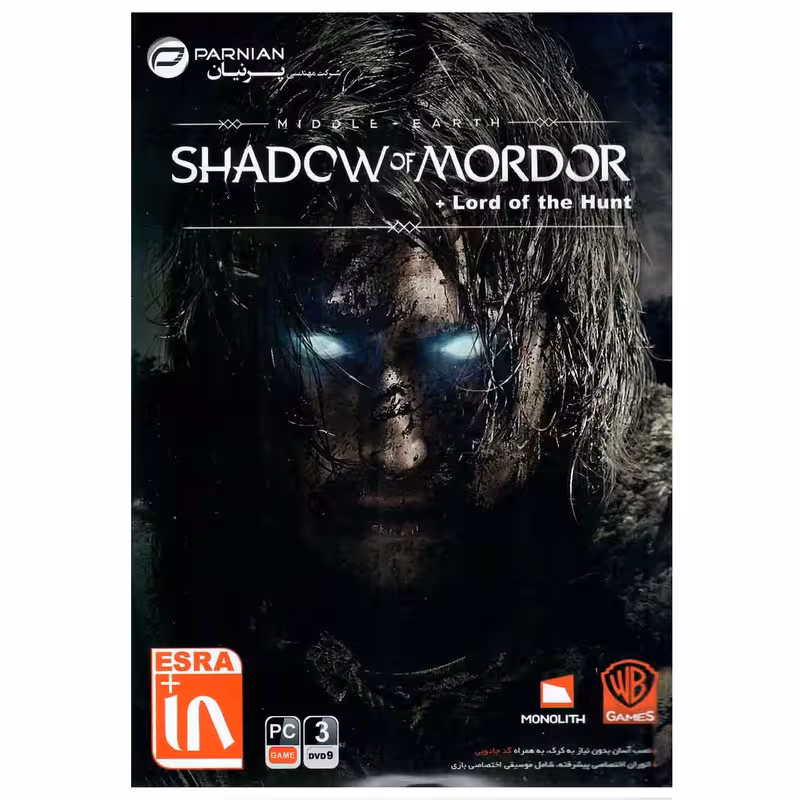 بازی Shadow Of Mordor Lord OF The Hunt مخصوص PC