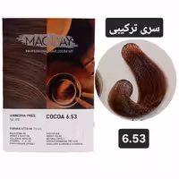 کیت رنگ مو بدون آمونیاک ماگرای کاکائو MAGRAY 653