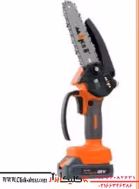 اره زنجیری شارژی مکث مدل ADB6