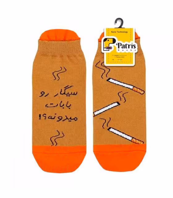 جوراب مچی تا به تا سیگار